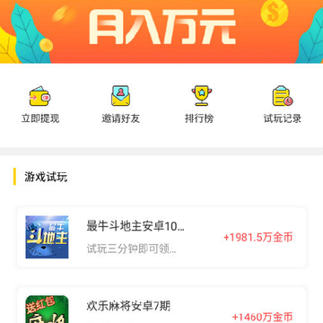 百万盟 百万盟