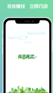 �г��л�˾��app