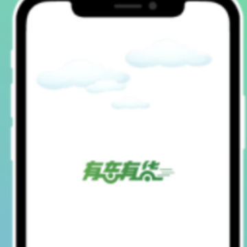 �г��л�˾��app