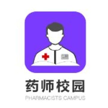 药师校园 药师校园