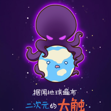 触漫2015旧版本 触漫2015旧版本