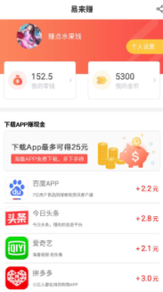 ����׬app