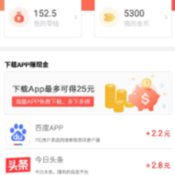 ����׬app