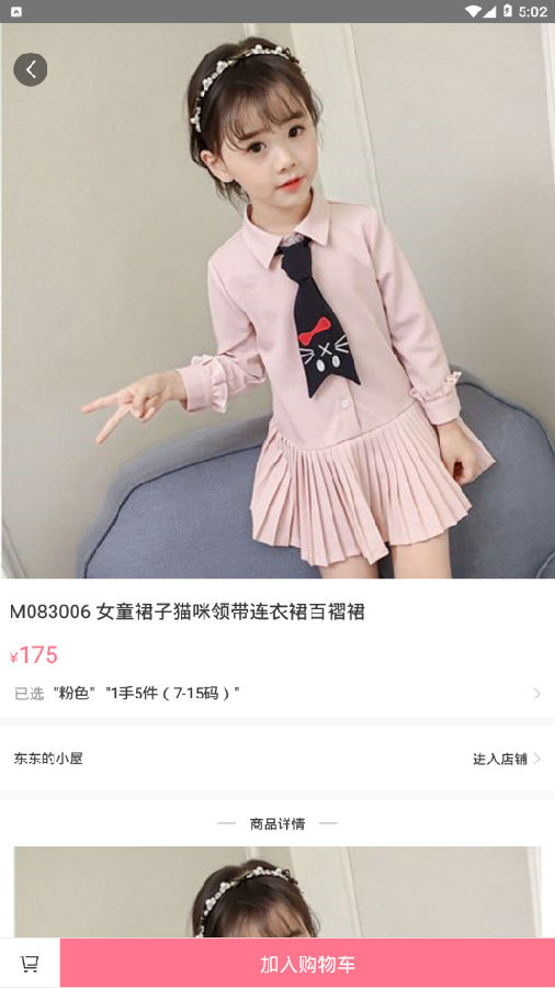 聚童云 聚童云