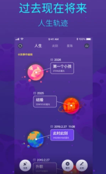 ����ʱ�������app