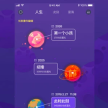 ����ʱ�������app