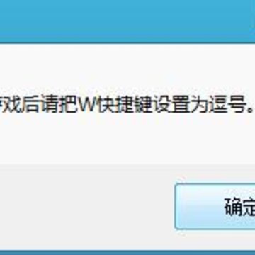 吾爱切牌LOL卡牌大师切牌器 吾爱切牌LOL卡牌大师切牌器