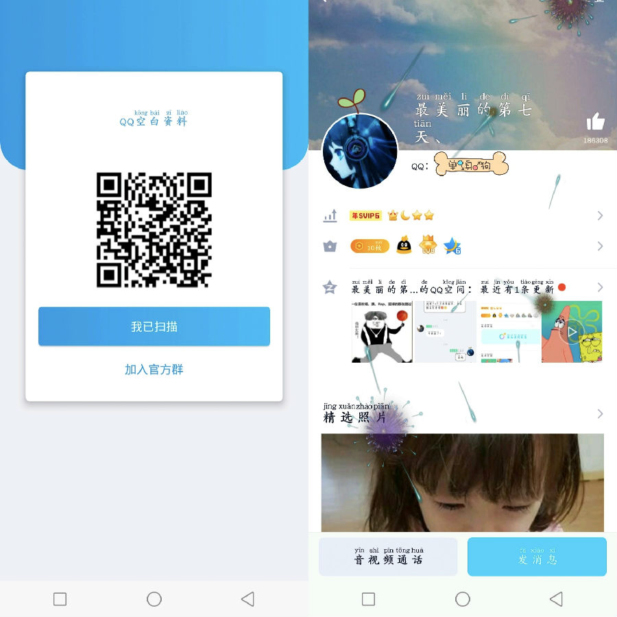 QQ�������