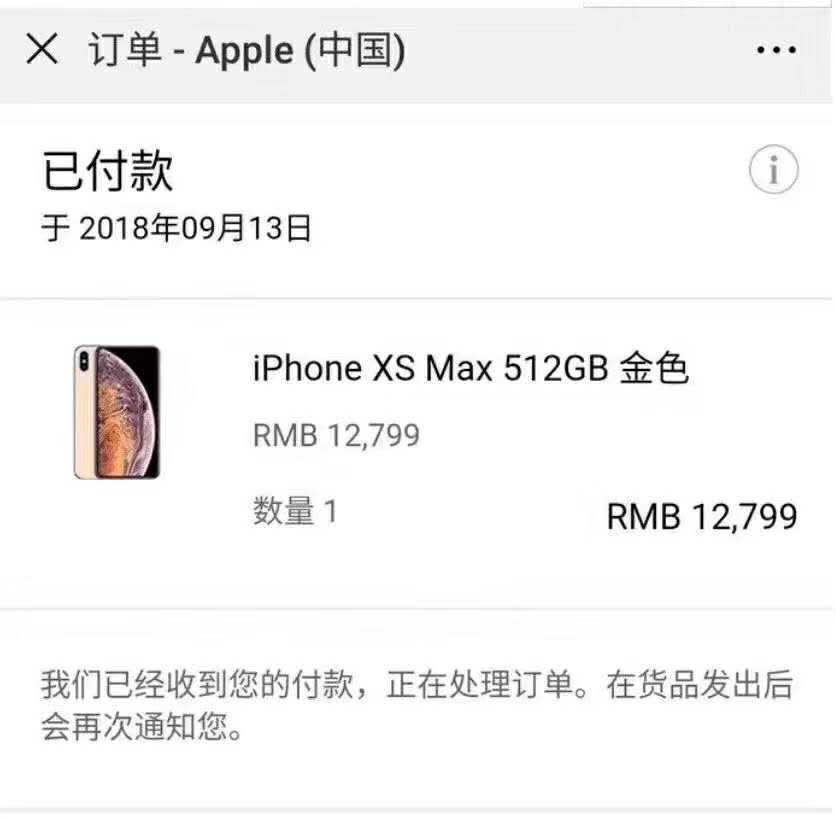 iPhone XS����������