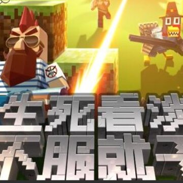 像素城市战争九游版 像素城市战争九游版
