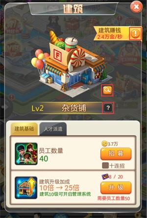 大亨也疯狂九游版 大亨也疯狂九游版