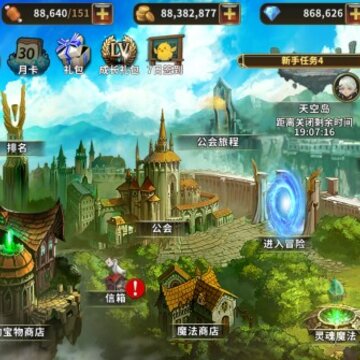 魔晶幻想复刻版 魔晶幻想复刻版