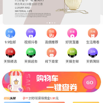 悦品 悦品