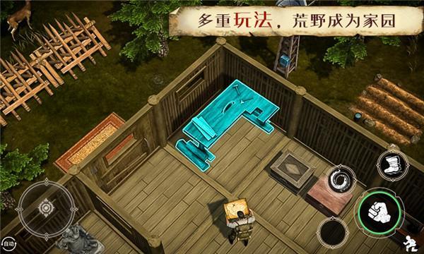 生存笔记 生存笔记