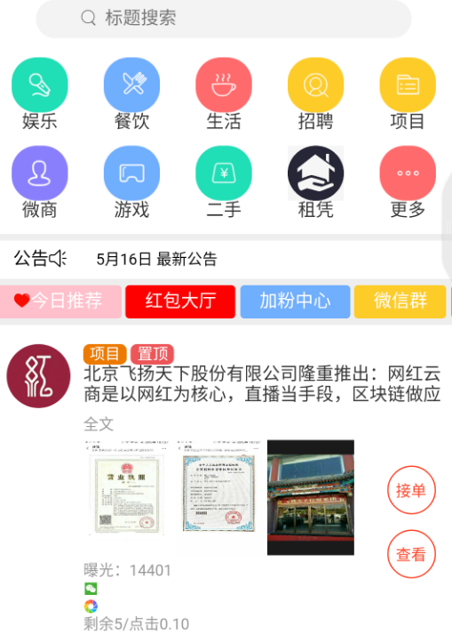 ȫ����app