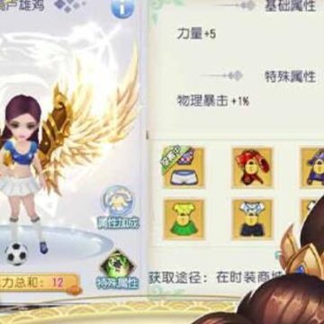 西游之路应用宝版 西游之路应用宝版