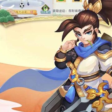 西游之路华为版 西游之路华为版