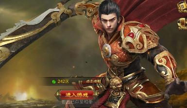 龙跃神途 龙跃神途