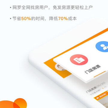 云门店诸葛找房 云门店诸葛找房