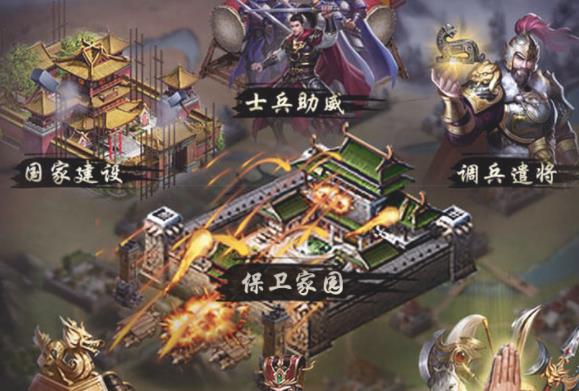 华夏英雄传华为版 华夏英雄传华为版