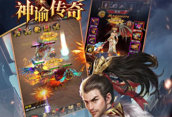 神谕传奇小米版 神谕传奇小米版