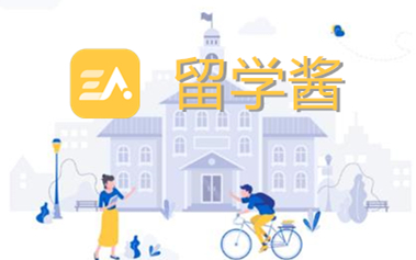 留学酱 留学酱