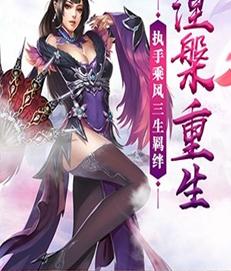 炫仙传奇 炫仙传奇