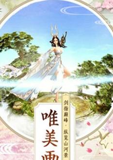 三生桃花 三生桃花