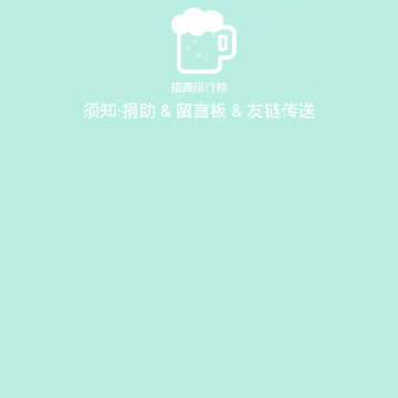 pixivic壁纸 pixivic壁纸