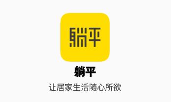 ��ƽapp