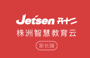 �����ǻ۽����ҳ���app