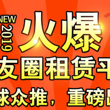 环球众推苹果版 环球众推苹果版