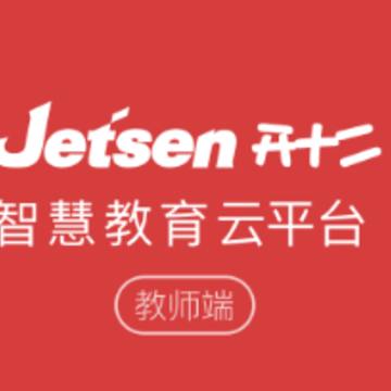 �����ǻ۽�����ʦ��app