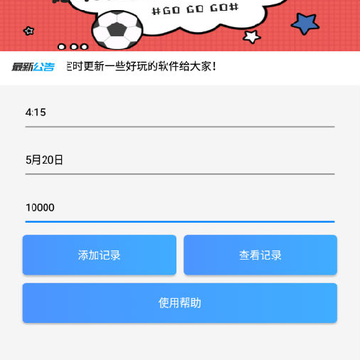 Q币到账图生成恶搞 Q币到账图生成恶搞