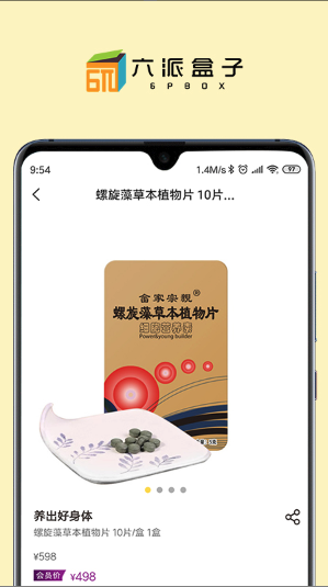 ���ɺ���app����