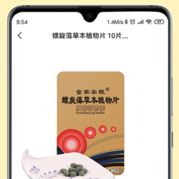 ���ɺ���app����