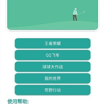 游戏取名器 游戏取名器