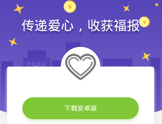 ������԰app