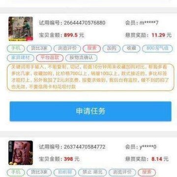 大蒜测评 大蒜测评