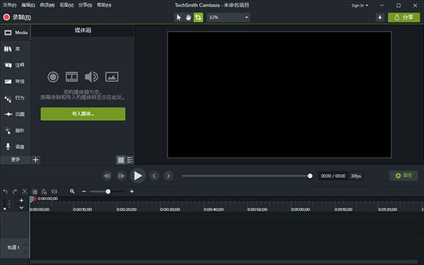 TechSmith Camtasia 2019������