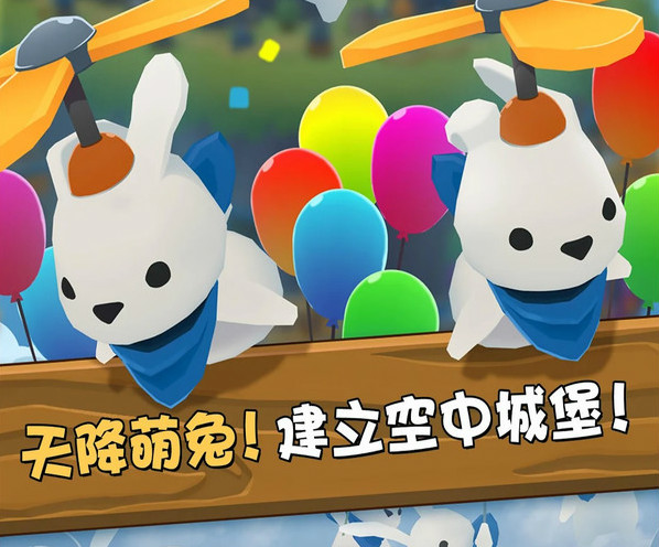 萌兔天兵 萌兔天兵