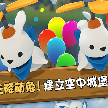 萌兔天兵 萌兔天兵