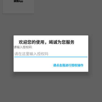 萌豆助手 萌豆助手