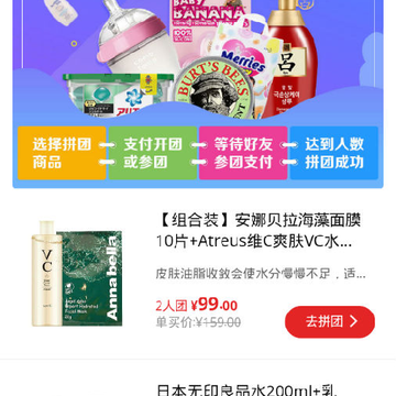 人人折扣 人人折扣