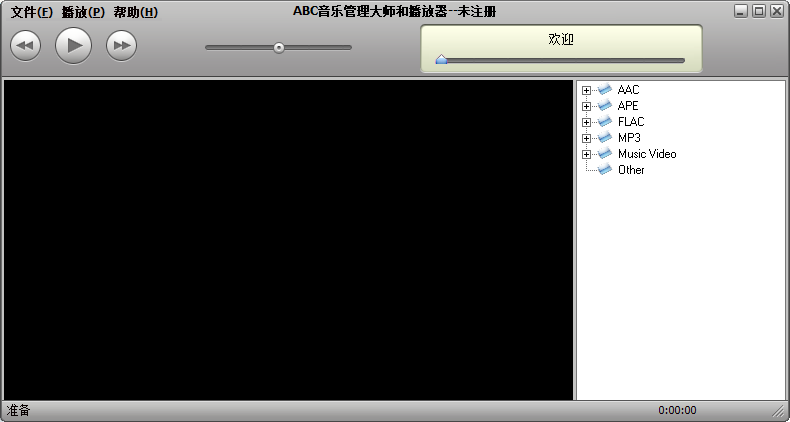 ABC电影管理大师 ABC电影管理大师