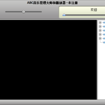 ABC电影管理大师 ABC电影管理大师