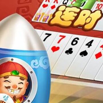 仙游斗地主单机版 仙游斗地主单机版
