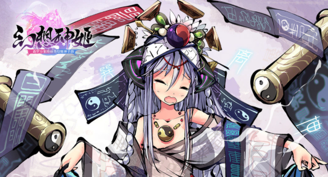 幻想神姬内购版 幻想神姬内购版