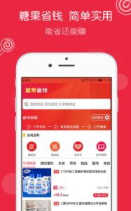 �ǹ�ʡǮapp