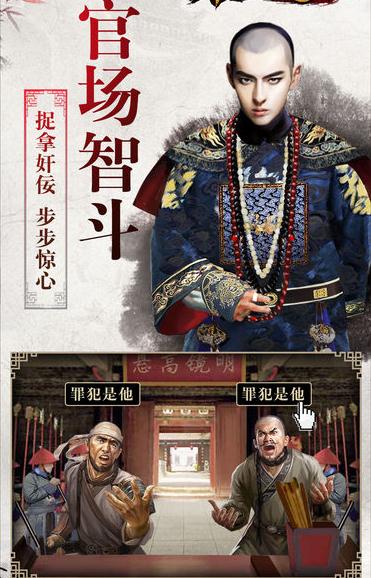 升官娶老婆BT版 升官娶老婆BT版